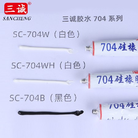 白黑色704硅橡膠燈具電子膠太陽(yáng)能板防水膠 擋水條專(zhuān)用防水密封膠